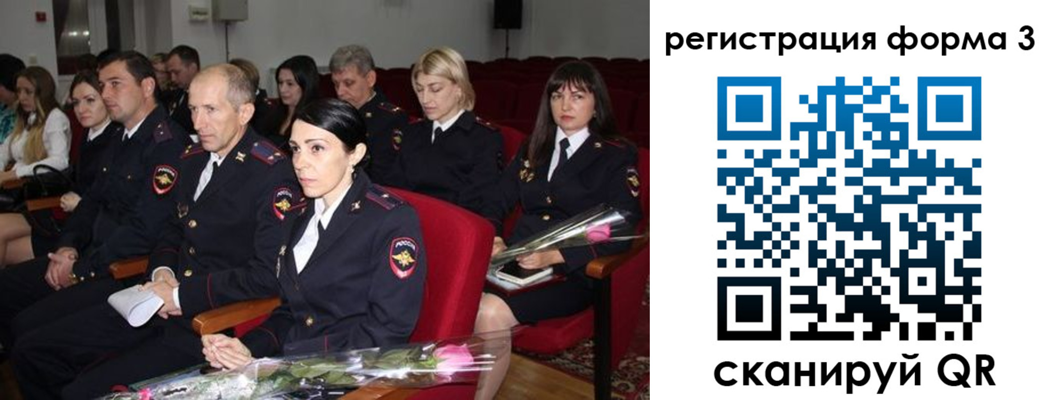 прописка паспорт в Барнауле